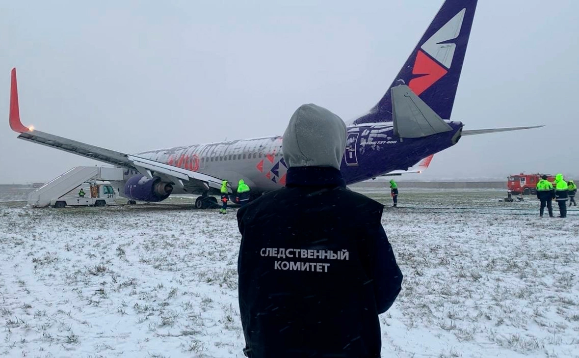 Центральное МСУ на транспорте СК России