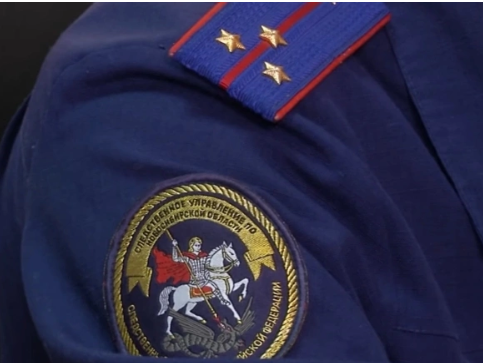 Фото: пресс-служба СУ СКР по Новосибирской области