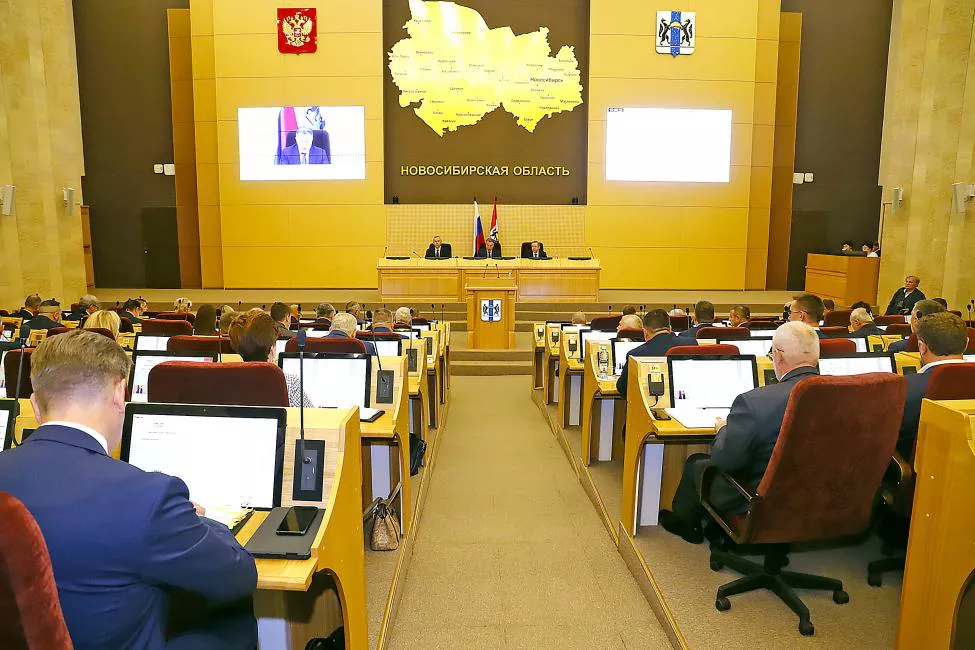 пресс-служба Заксобрания Новосибирской области