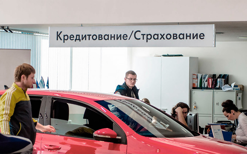 Машину, приобретенную с использованием автокредита, можно продать. Необходимое условие для этого &mdash; согласие банка