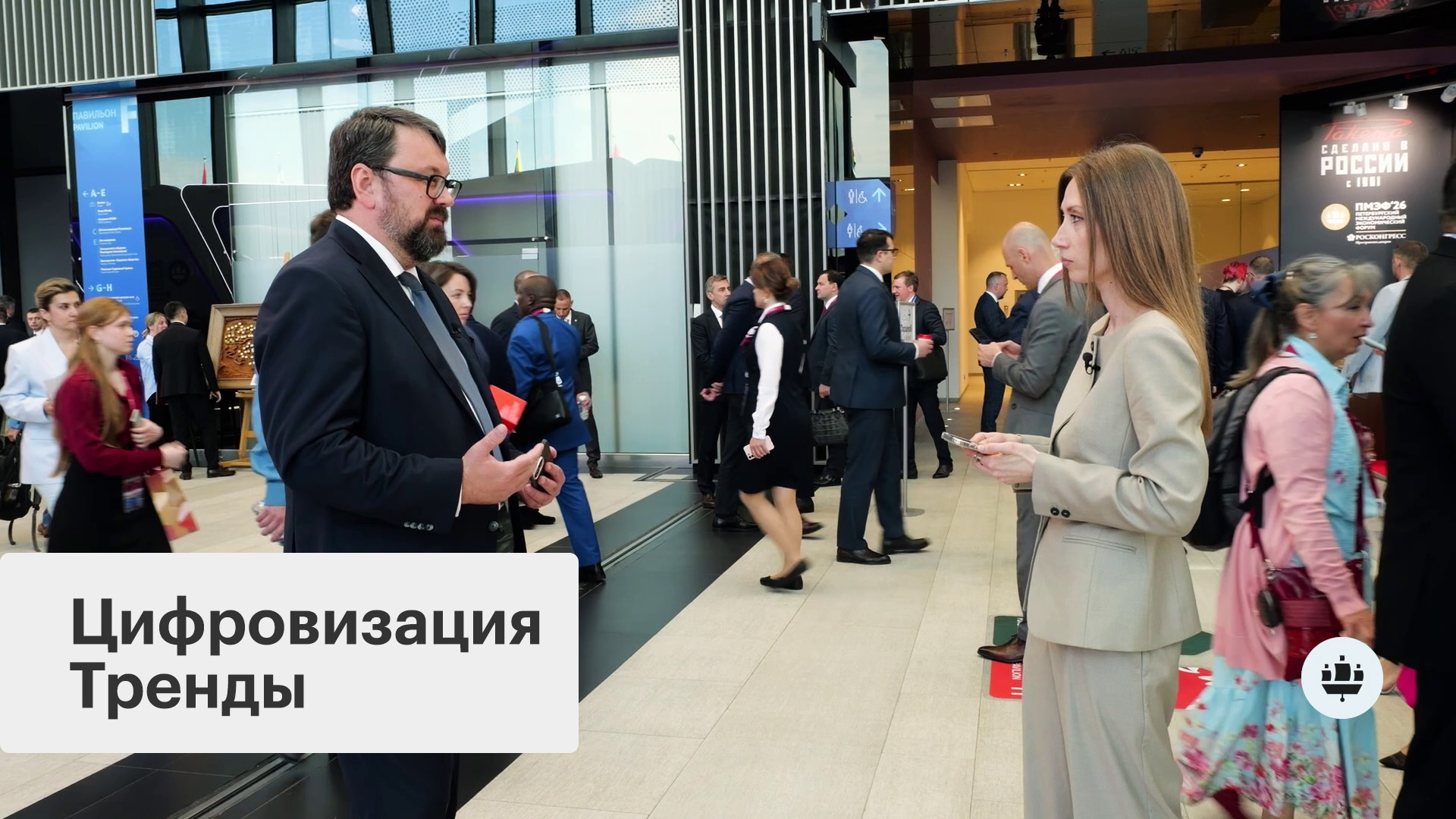 Цифровая трансформация отраслей