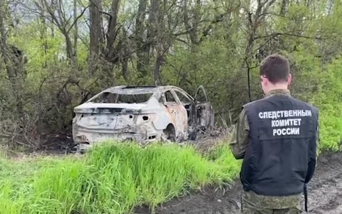 СК показал сгоревший автомобиль пропавших на кубанской трассе аниматоров —  РБК