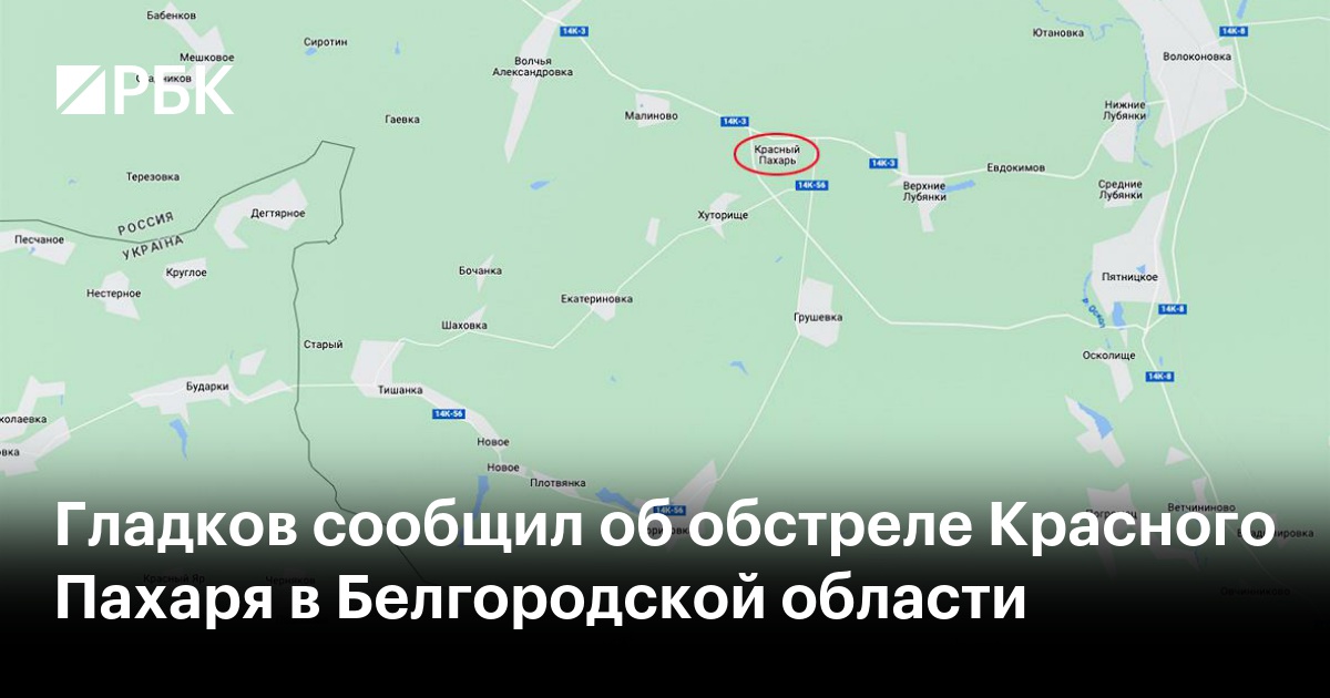 Карта хутор красный пахарь минераловодский район