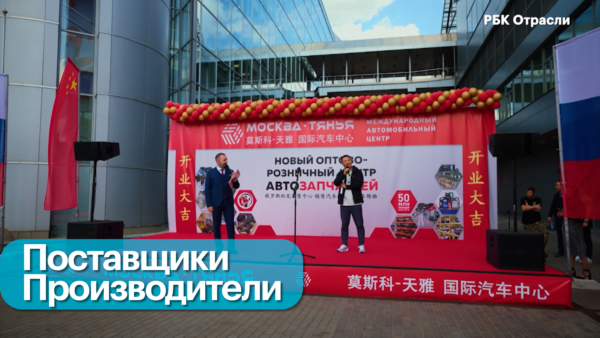 Запчасти для автомобилей