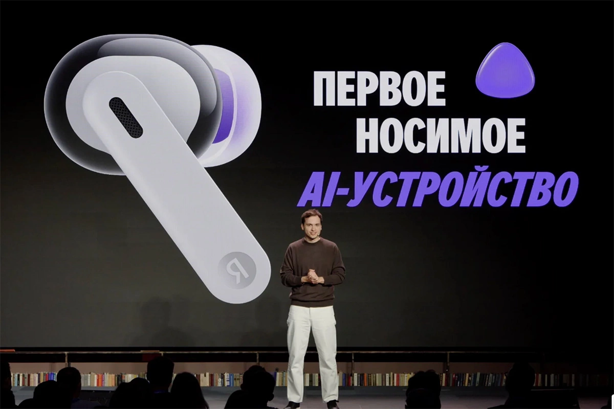 Анонс первого носимого устройства «Яндекса»