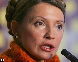 Генпрокуратура Украины закрыла дело на Ю.Тимошенко