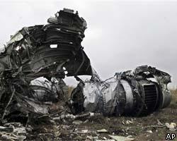 Обнаружены тела всех жертв на месте гибели Ту-154
