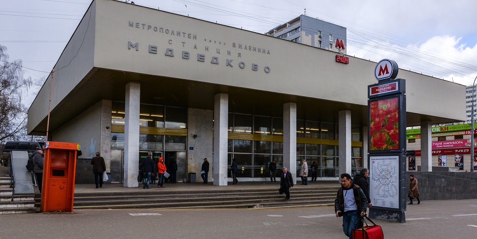 Мытищи ближайшее. Мытищи станция метро. Метро в Мытищах. Метро станция Мытищи Мытищи. Ближайшая станция метро к Мытищам.