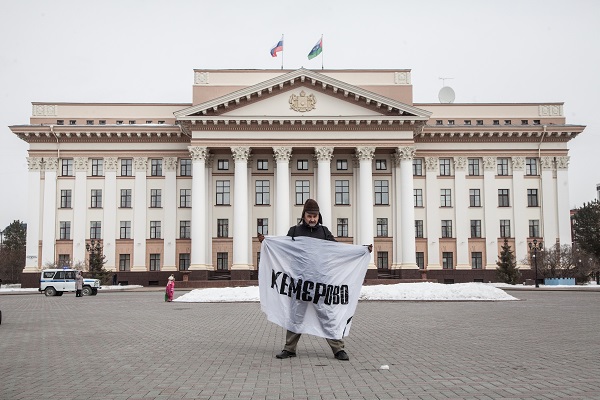 Тюменский активист Владимир Николаев вышел к зданию правительства&nbsp;региона с требованием объявить в регионе траур по жертвам страшного пожара в Кемерово
