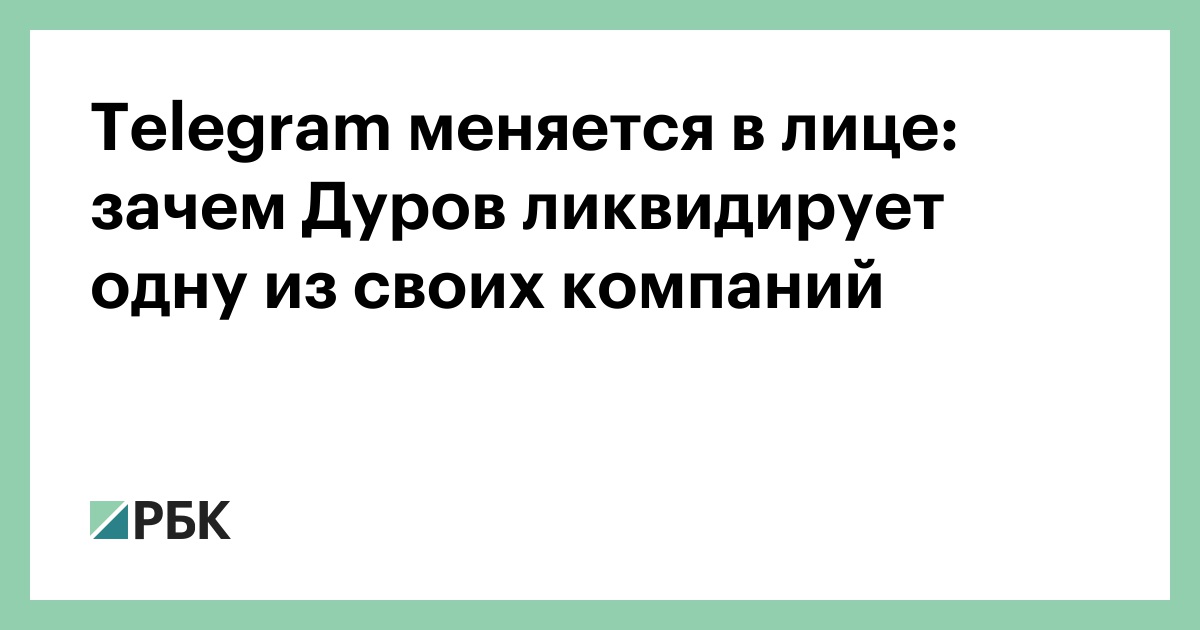 Графиня изменившимся телеграмм канал