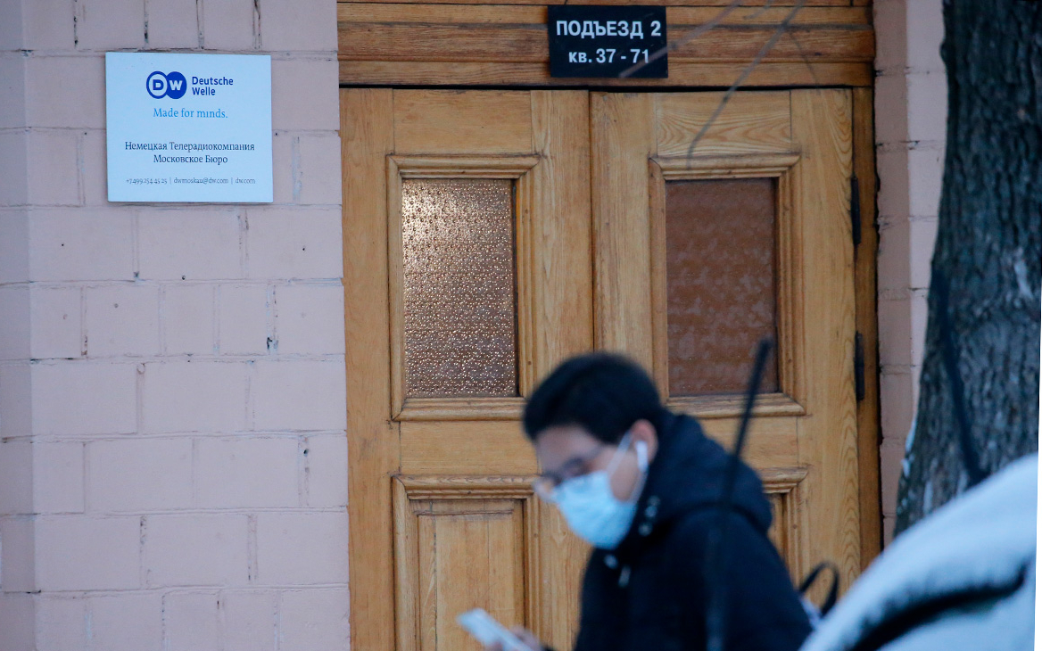 Deutsche Welle объявил о закрытии бюро в Москве