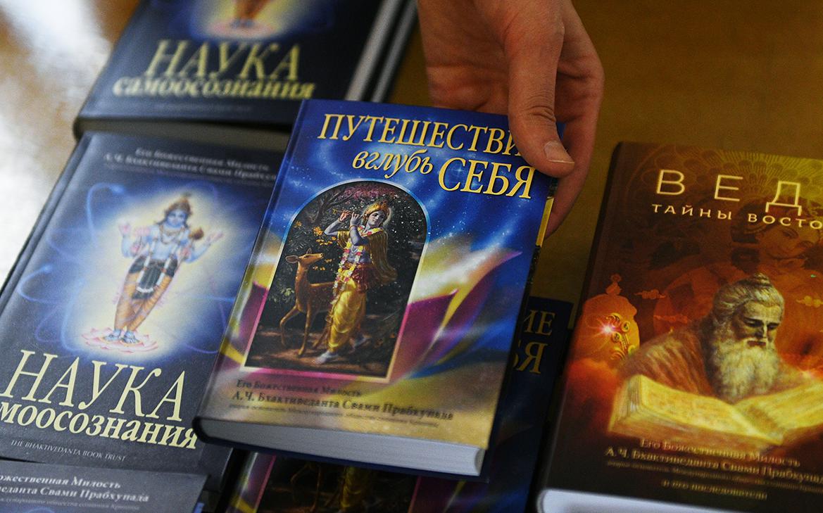 В России сократились продажи книг по эзотерике и информатике