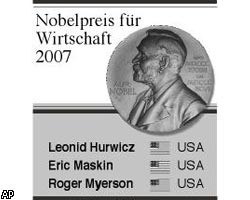 Нобелевская премия по экономике досталась американцам