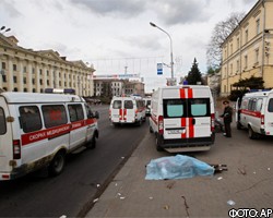 Российские врачи отправляются в Минск
