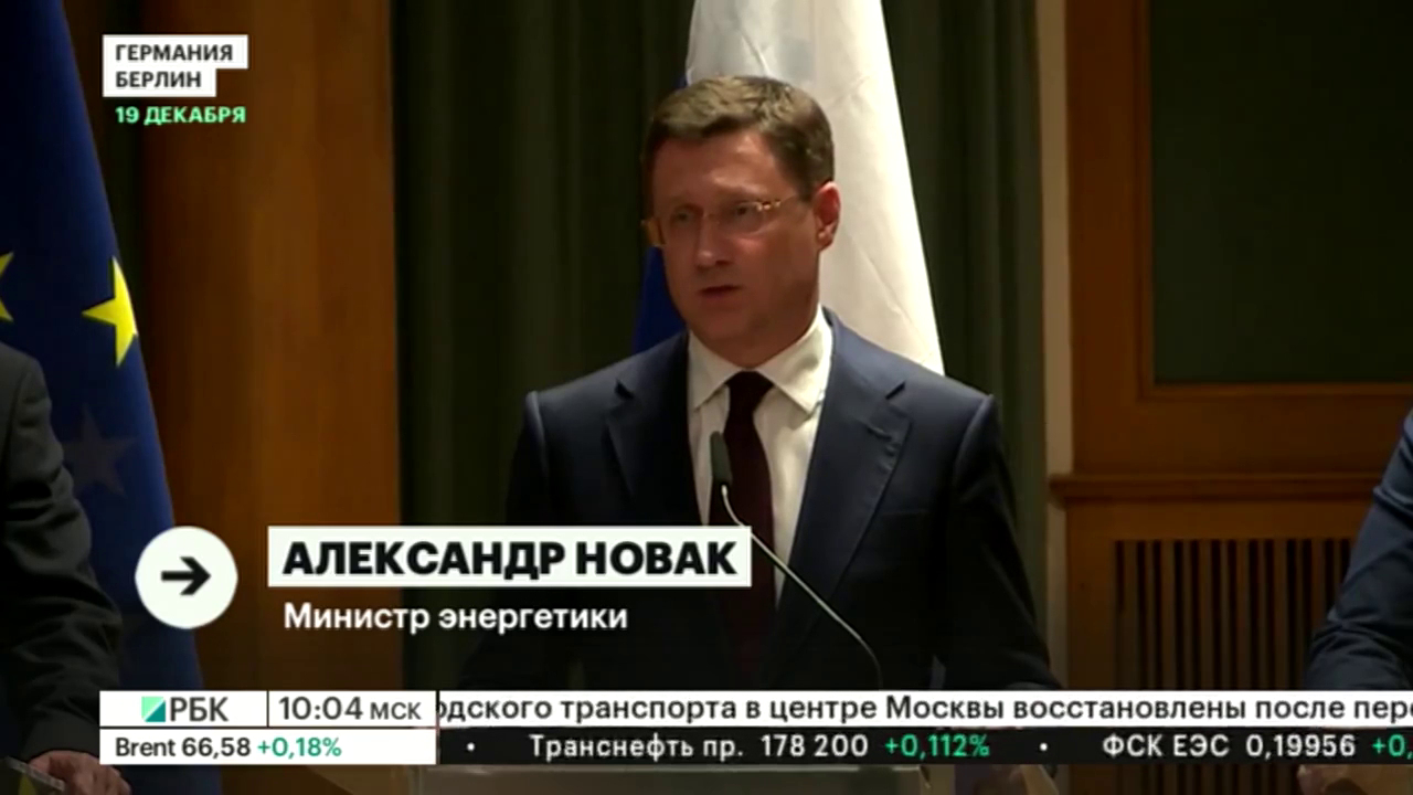 договор газпрома с нафтогазом. Смотреть фото договор газпрома с нафтогазом. Смотреть картинку договор газпрома с нафтогазом. Картинка про договор газпрома с нафтогазом. Фото договор газпрома с нафтогазом