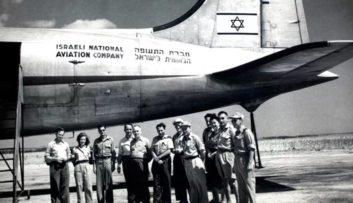 El Al