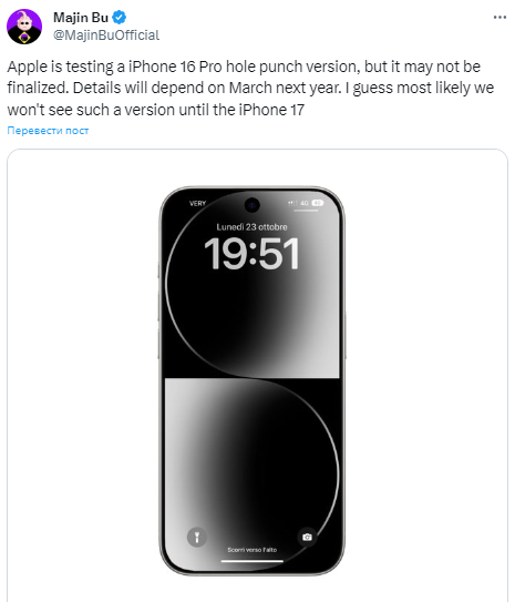 <p>Инсайдер Majin Bu предположил, что ясность по поводу окончательного дизайна iPhone 16 Pro появится в марте 2024 г.</p>