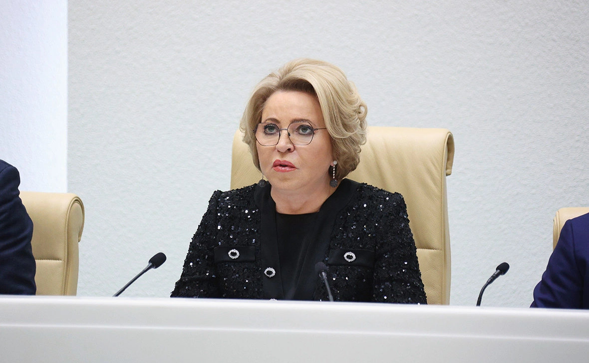 Совет Федерации Федерального Собрания Российской Федерации