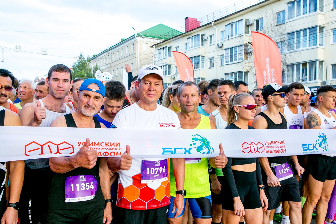 Уфимский международный марафон собрал рекордное число участников