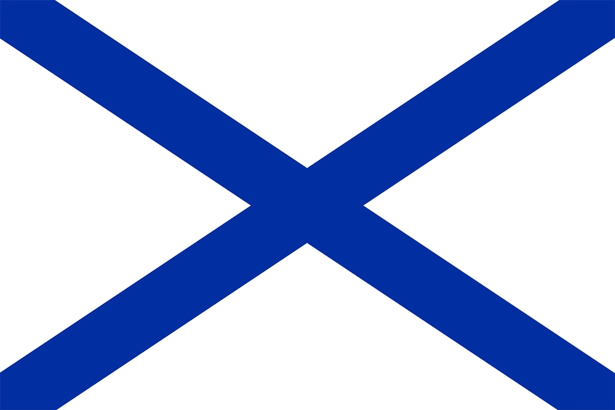 В 1710 году появляется Андреевский флаг — символ русского военно-морского флота