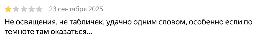 Прокатились по одному из московских веломаршрутов. У нас есть вопросы