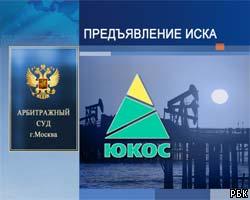Эксперты: Приговор суда по делу ЮКОСа – внутреннее дело России