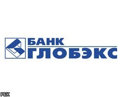 ВЭБ ведет переговоры о приобретении банка "Глобэкс"