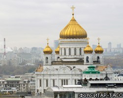Власти Москвы застрахуют Храм Христа Спасителя на 6 млрд рублей