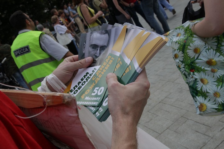 Митинг в честь юбилея М.Ходорковского