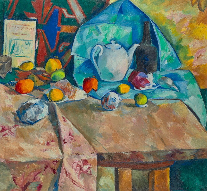 Картина Натальи Гончаровой &laquo;Натюрморт с чайником и апельсинами&raquo;


