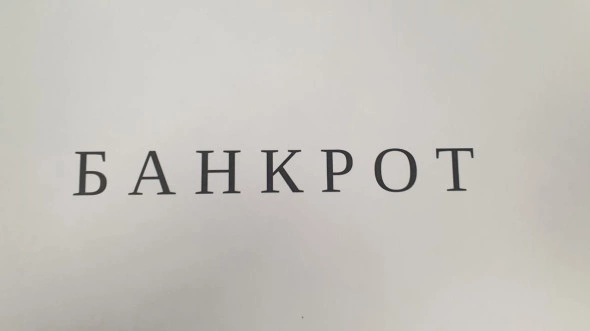 РБК Пермь