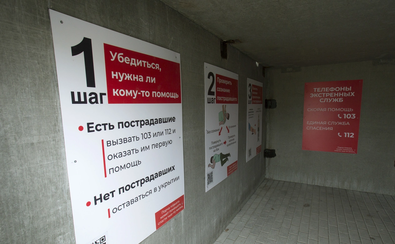 Николай Гынгазов / ТАСС