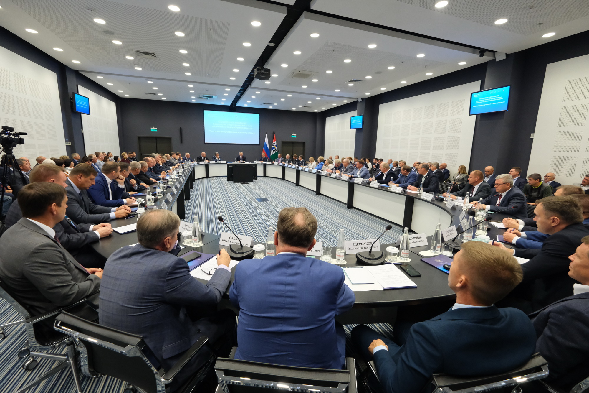 Заседание&nbsp;президиума Ассоциации &laquo;Совет муниципальных образований Новосибирской области&raquo;