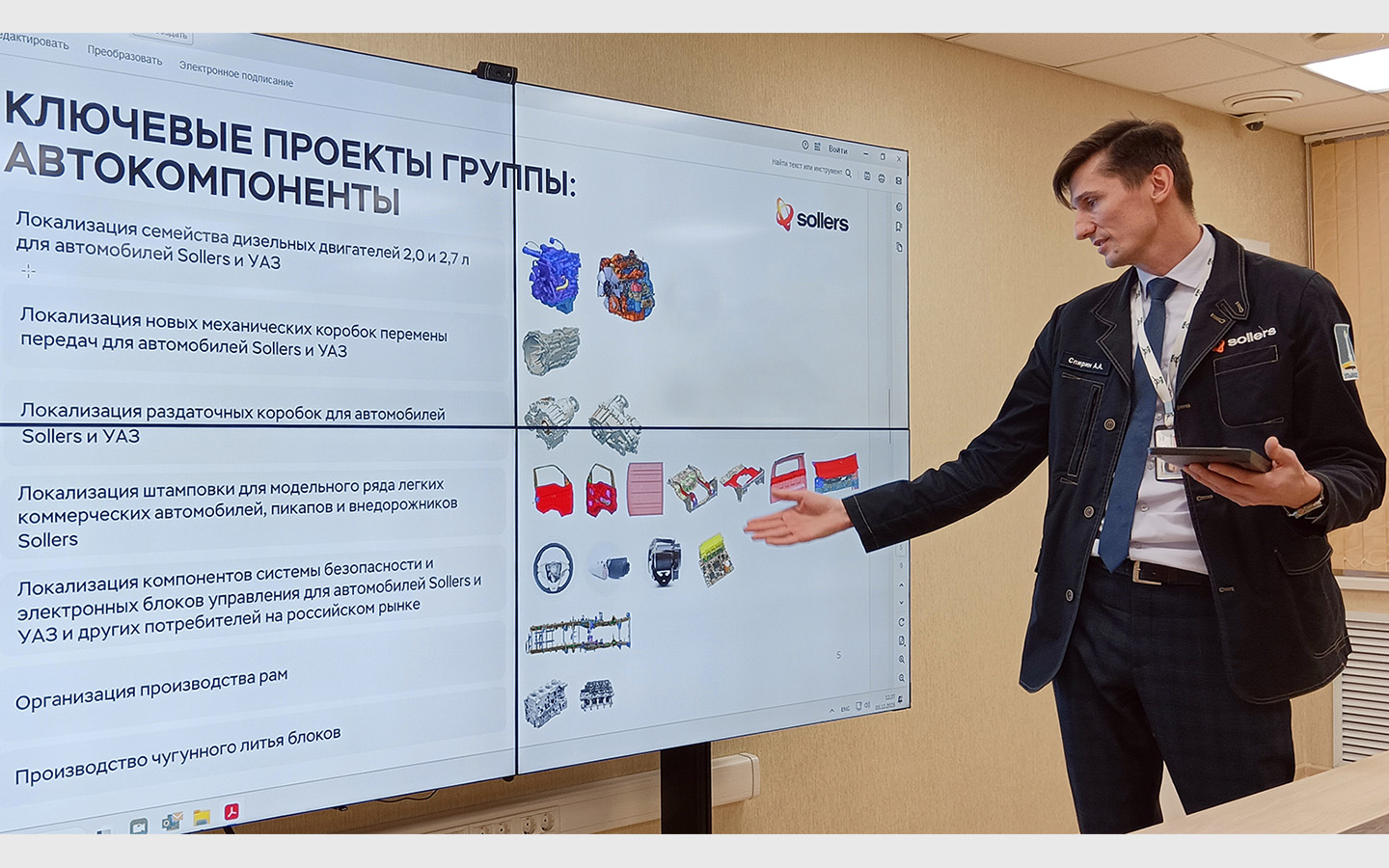 А. Спирин: &laquo;Освоены все крупные компоненты: рамы, моторы, коробки, лицевые детали кузовов, сиденья&raquo;