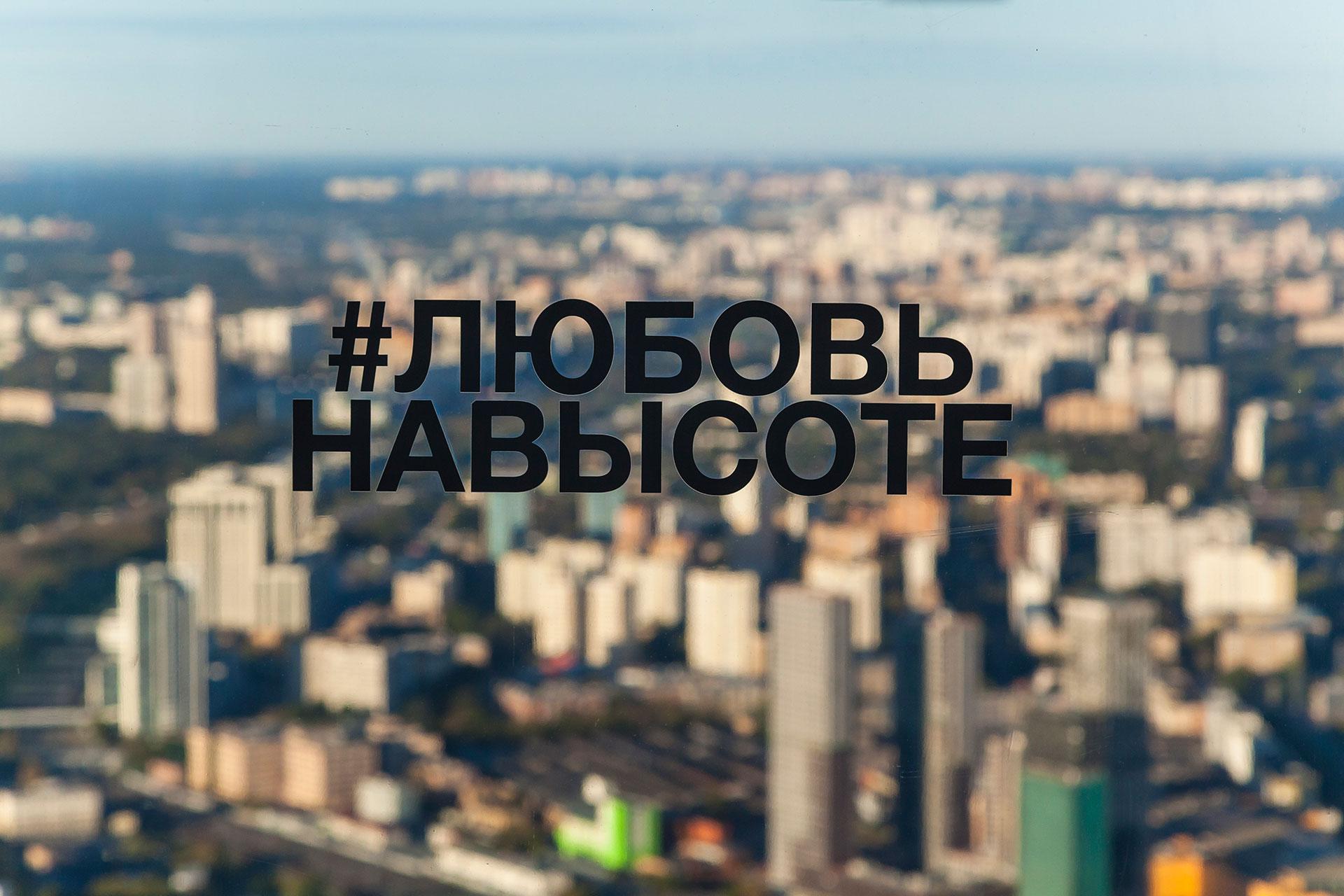 Интерьер ресторана &laquo;Ruski&raquo;