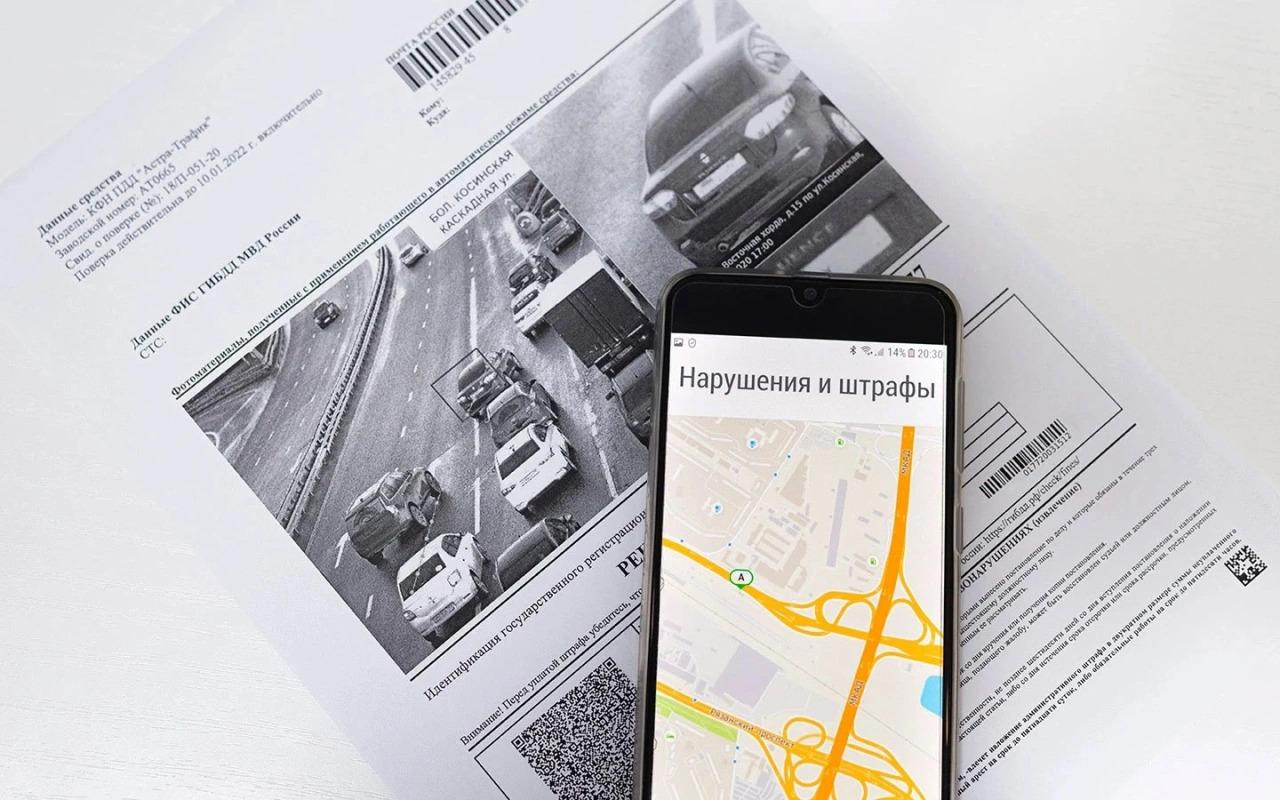 В Госдуме предложили вернуть скидку в 50% при оплате штрафов ПДД