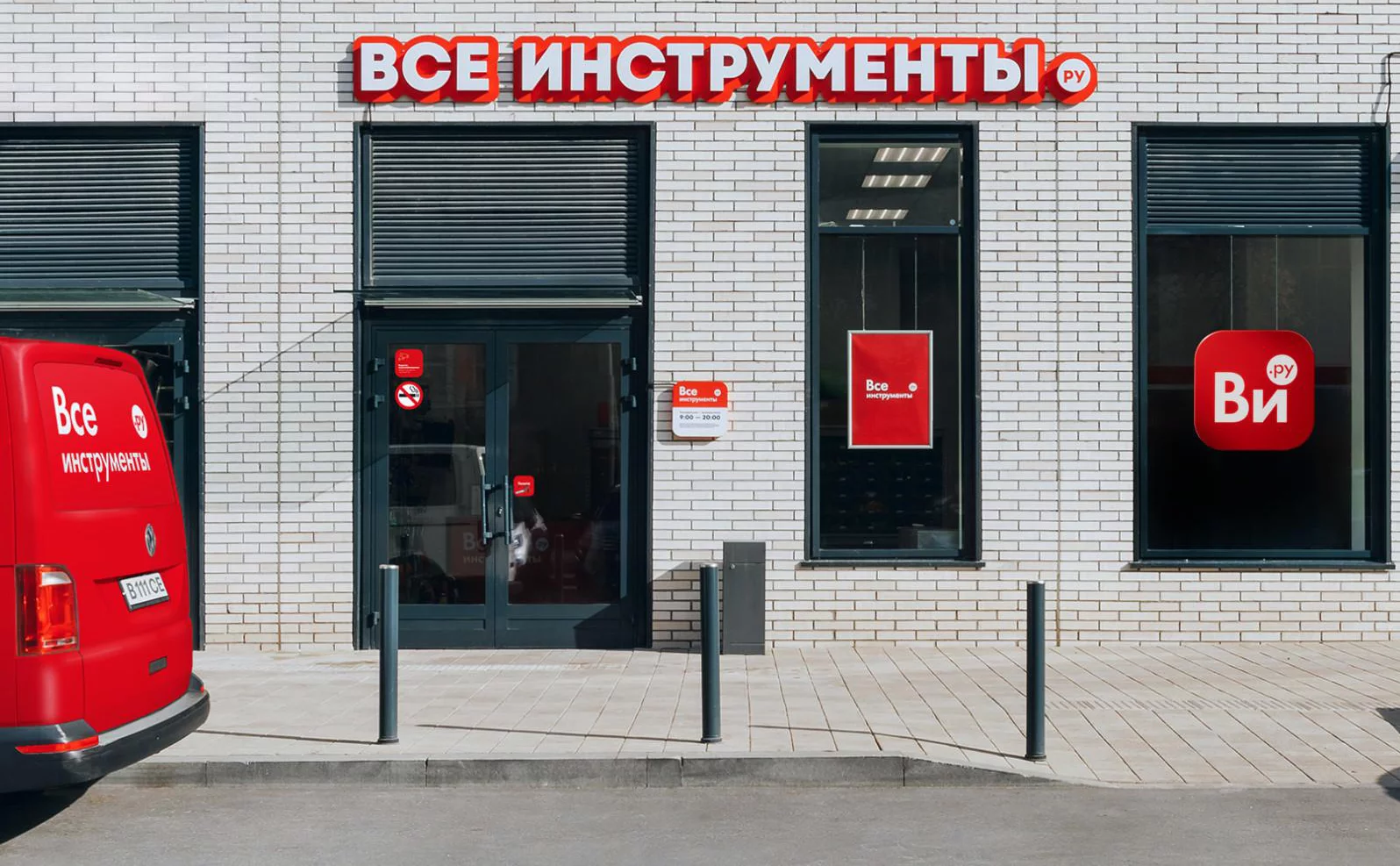 ВсеИнструменты.ру