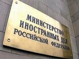 МИД РФ разрешил россиянам ехать в Тунис