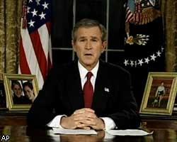 Полный текст обращения Дж. Буша к нации 