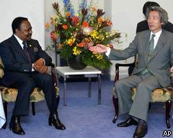 Япония выделит странам Африки 1 млрд долл.