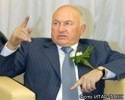 Ю.Лужков обвинил синоптиков в несвоевременной уборке снега