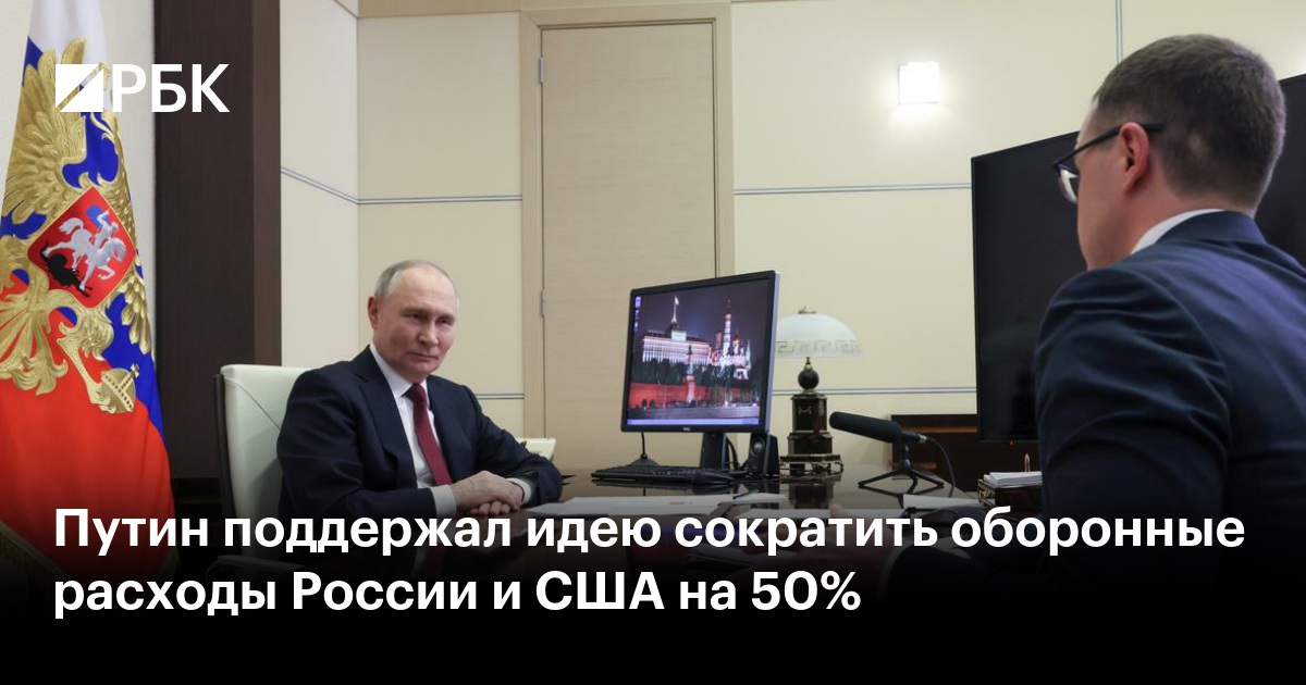 www.rbc.ru