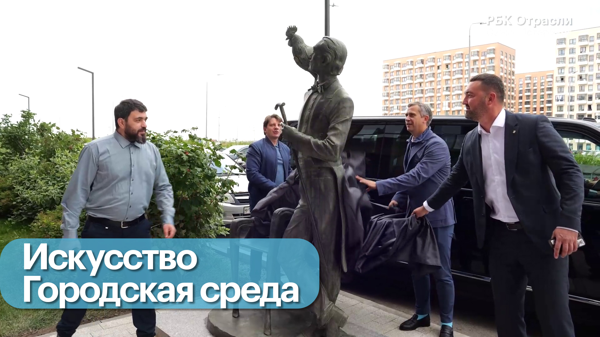 Событие. В Новоселье открыли скульптурную композицию «Сальвадор Дали»