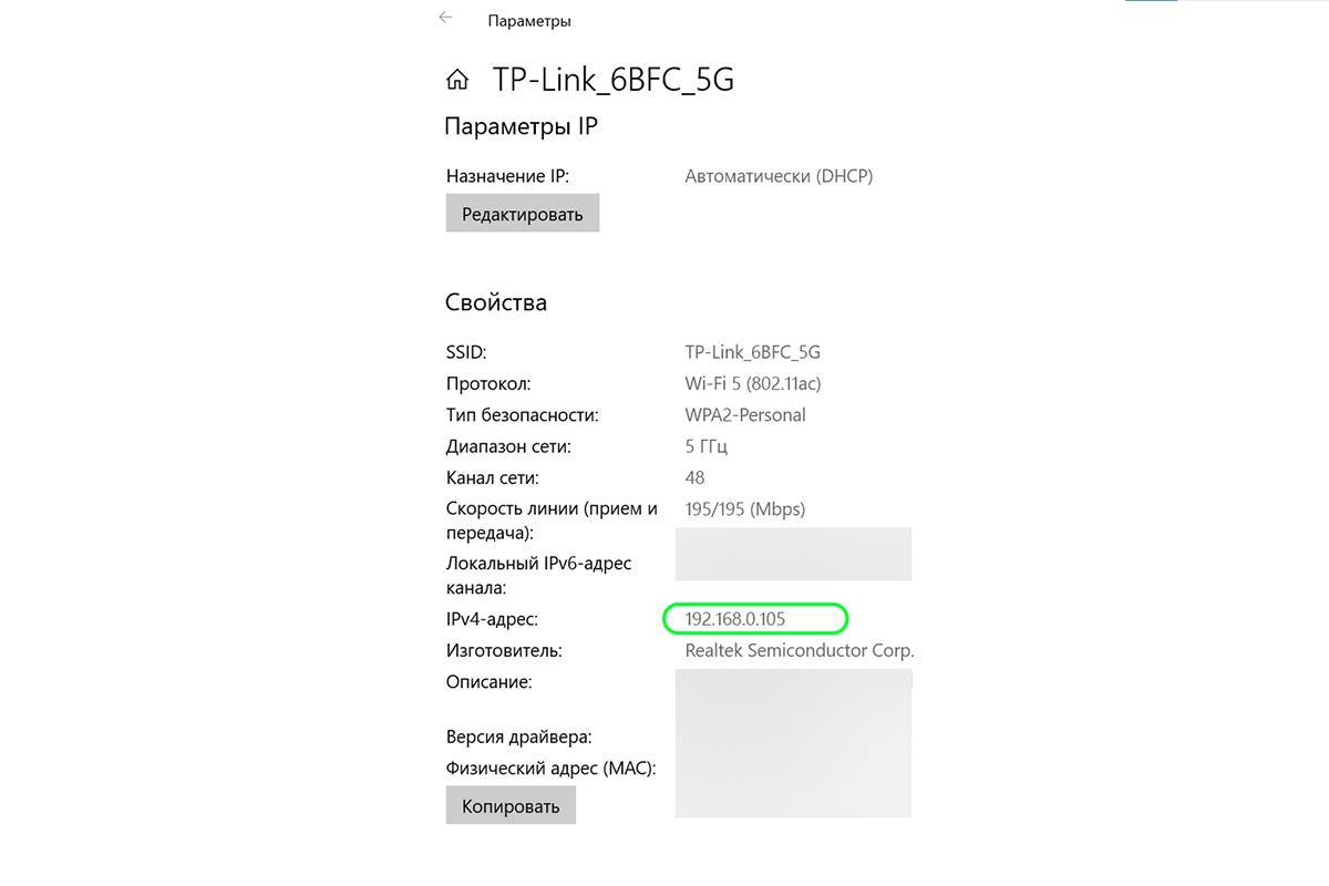 Загрузка данных в TeamSpeak 3