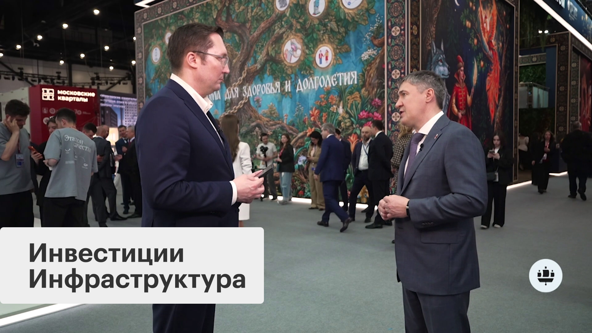 Социально-экономическое развитие Пермского края