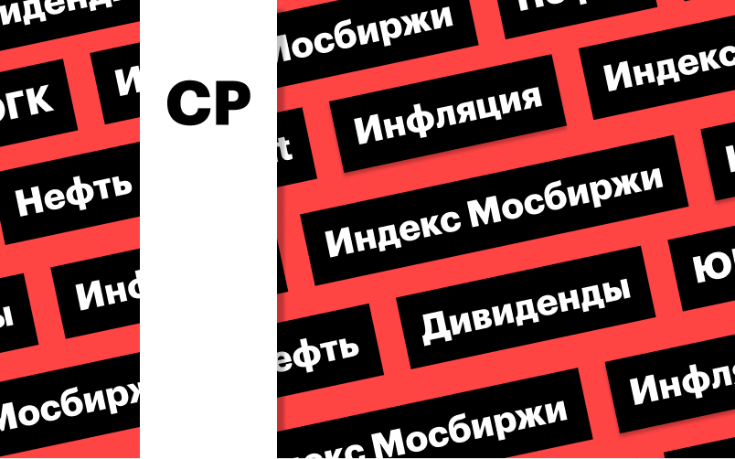 Инфо-блок