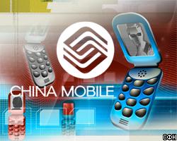 Чистая прибыль China Mobile выросла до $5,84 млрд
