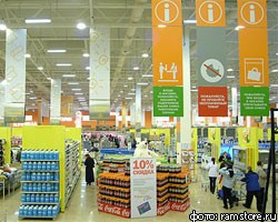 Auchan приобрела 14 гипермаркетов "Рамстор" в России
