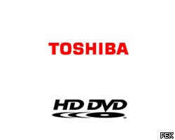Отказ от формата HD DVD выгоден Toshiba