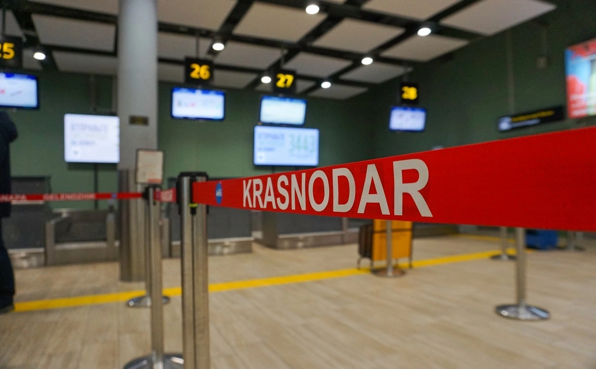 РБК Краснодар